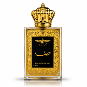 عطر حصة
