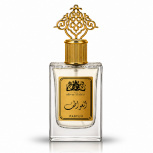 عطر العواطف